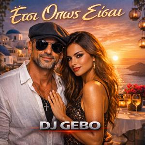 Έτσι Όπως Είσαι