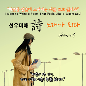 빛 바랜 기억