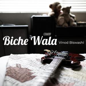 Biche Wala
