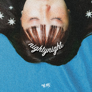 私なりのラブソング