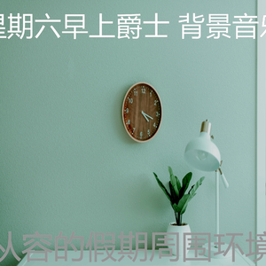 抚慰的午餐回忆