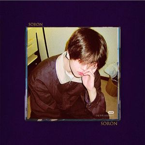 其实不难【FREE】钢琴 DRILL 旋律 伤感 Asen Beat