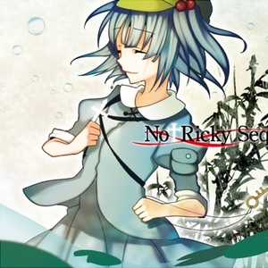 NoTRick, NoTRack