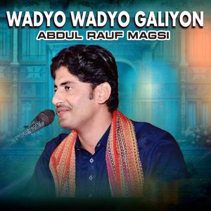 Wadyo Wadyo Galiyon