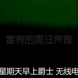 微妙的安静的星期日心情