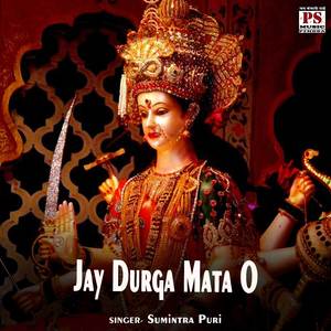 Jay Durga Mata O