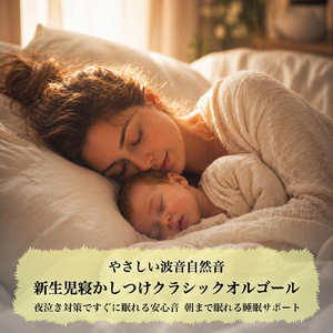 ジムノペディ第1番 - サティ