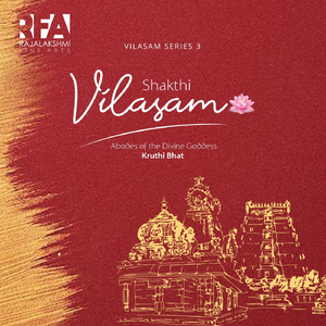 Kaalarathri Swarupini