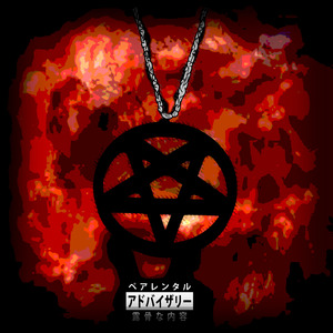 Daemon