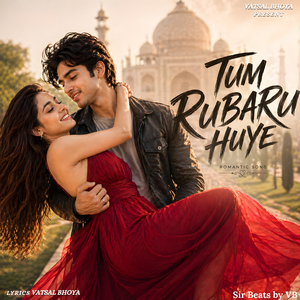 TUM RUBARU HUYE