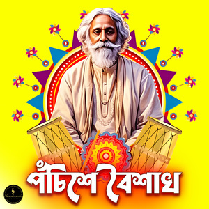 Pochishe Boishakh
