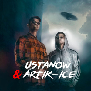 Много Сучек