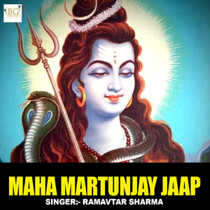 Maha Martunjay Jaap
