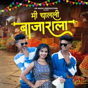 Mi Chalali BAJARALA