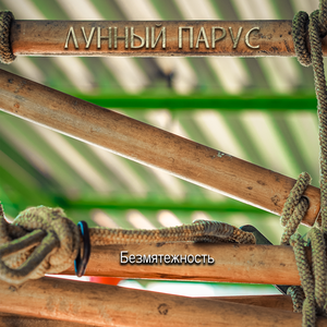 Мамины блинчики