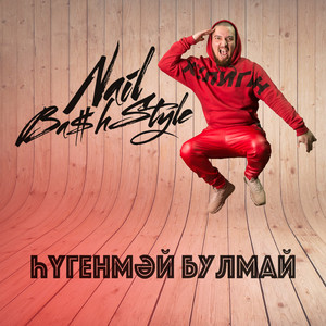 Ҡутаҡ Баш