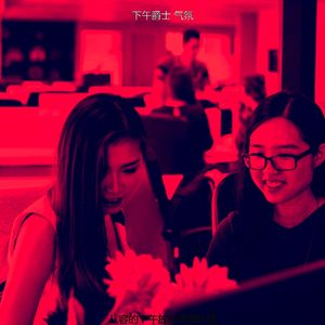 抚慰的午休时间回忆