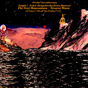 Prime Eq : 787x595=914.4 914.4x802=716 [590.6]²x802.3x687.2=716 Temple of Sun