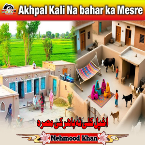 Akhpal Kali Na bahar ka Mesre