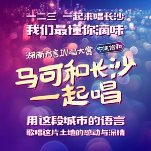 《忘情茶叶水》