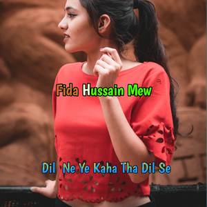 Dil Ne Ye Kaha Hai Dil Se __ Seha Upadhyay __ Hindi song