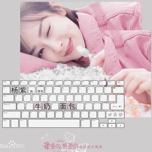 牛奶面包（翻自 杨紫）