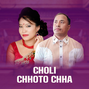 Choli Chhoto Chha