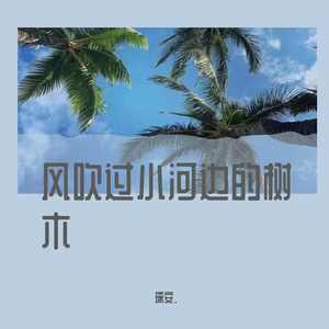 爱你