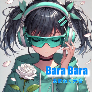 Bara Bara