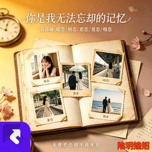 初恋·爱情它怎么如此脆弱