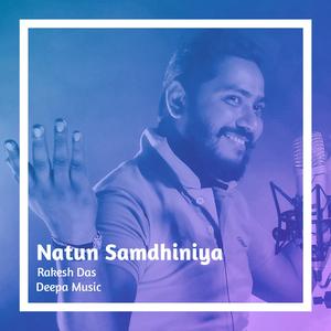 Natun Samdhiniya