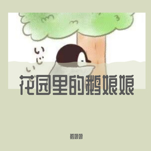 Manta x Lose Yourself (mashup)