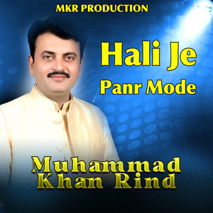 Kandh Gode Te