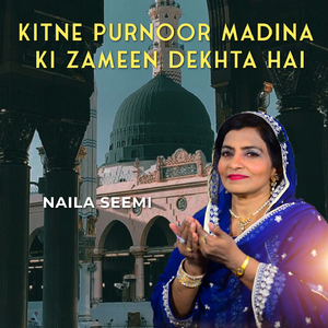 Kitne Purnoor Madina Ki Zameen Dekhta Hai