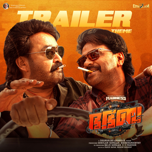 Bha Bha Ba Trailer Theme (From "Bha Bha Ba")