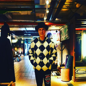 Крайняя песня