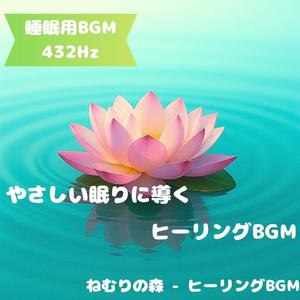 夏の夜の蛍静寂と安らぎ