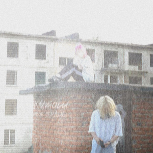 твое сердце