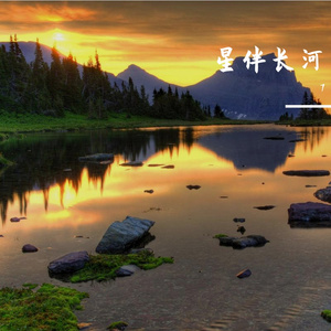 樵语落烟村