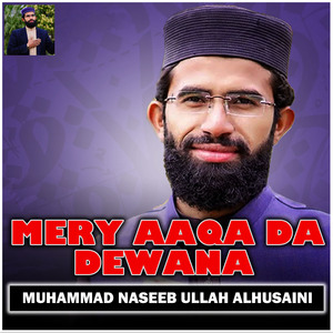 Molana Abdul Rahmaan