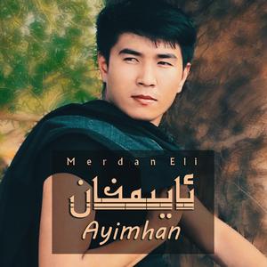 Ayimhan 伴奏