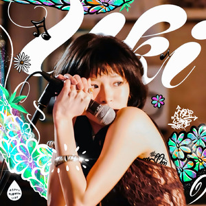 コインランドリー (HAPPY FLOWER LIVE 2026)