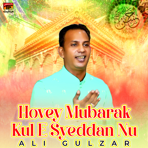 Hovey Mubarak Kul E Syeddan Nu