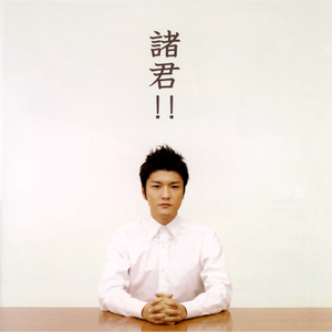 夕暮れの代弁者