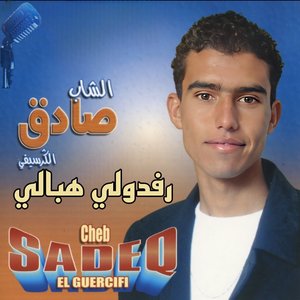 Rafdouli Hbali