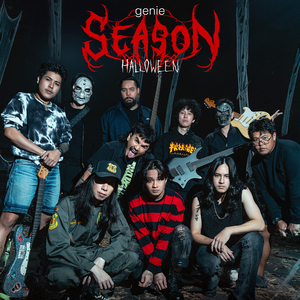 หลอมละลาย