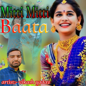 Mitti Mitti Baata