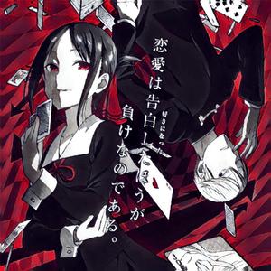 【小春六花】秀知院学园校歌