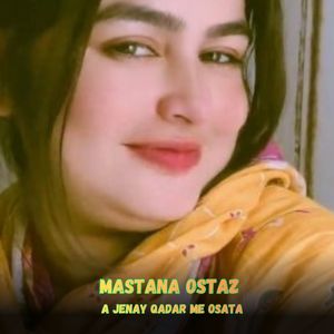 A Jenay Qadar Me Osata
