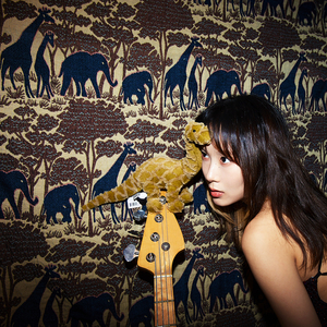 사라져줘 (Disappear)